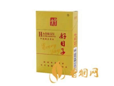 2020好日子香烟价格及图片 2020香烟价格表大全