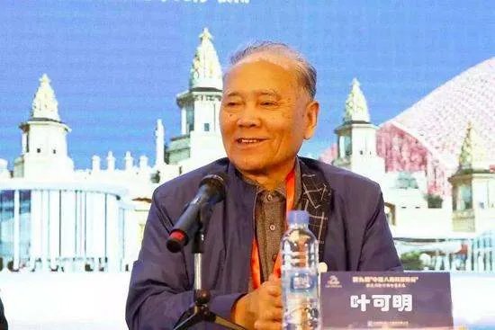 “中国工程院院士”叶可明逝世，他究竟是因何去世的？