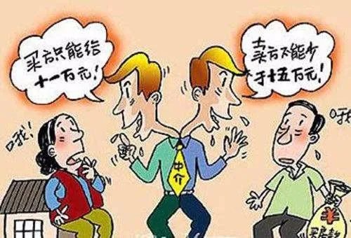 成都多家中介扰乱市场隐瞒信息低买高卖赚差价是怎么回事？
