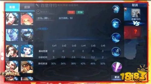 王者荣耀百里守约图片大全 百里守约角色图曝光