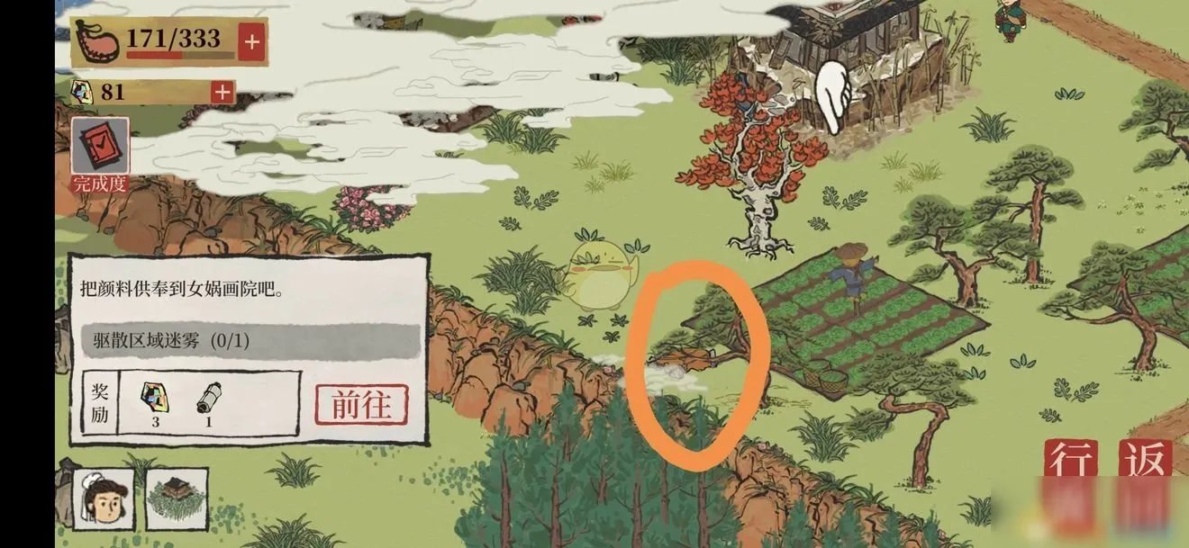 《江南百景图》牡丹亭攻略 宝箱位置一览