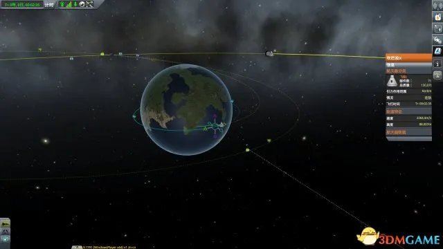 《坎巴拉太空计划》官方简体中文免安装版下载发布