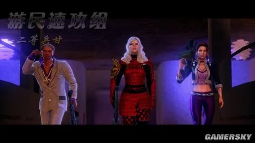 《黑道圣徒3》双重结局达成详尽图文攻略