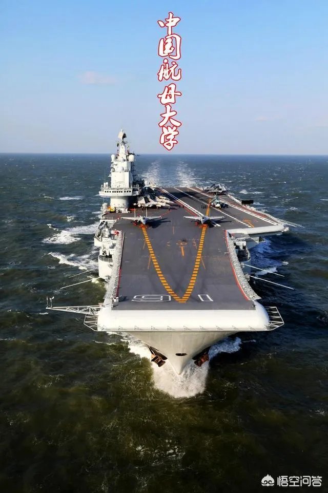 辽宁号定性为训练舰