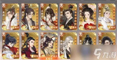 《忘川风华录》天卡排行最新2022 天卡强度排行介绍