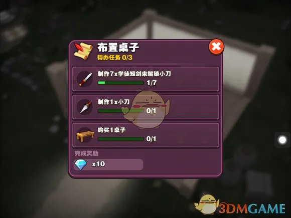 《传奇商店》新手入门攻略