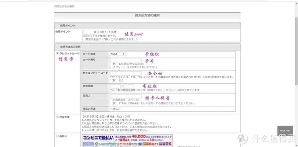 扔掉你那些土里土气的内衣吧！Aimerfeel 爱美菲露官网海淘攻略