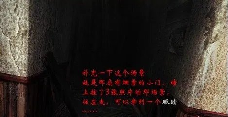 消失的搭车人图文攻略