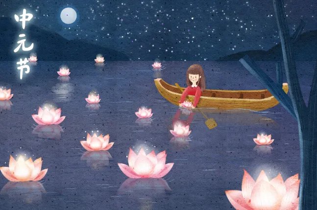 7月15号鬼节有什么禁忌 7月15号鬼节可以出门吗