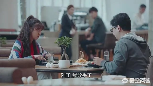 《恋爱先生》的大结局是什么？