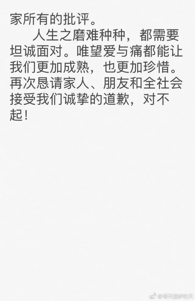 前央视名嘴郎永淳因醉驾被拘，你怎么看？