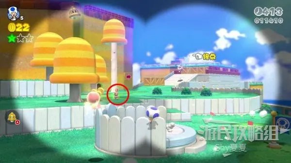 《超级马里奥3D世界》图文流程攻略 全星星、印章收集