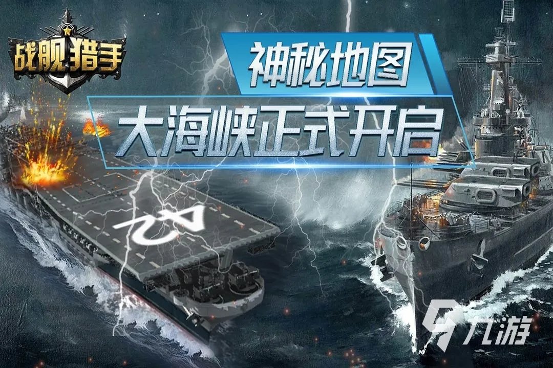 好玩的竞技类网游大全 竞技类网游排行榜分享