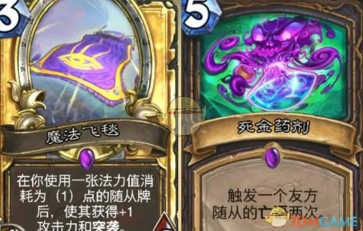 《炉石传说》2020亡语贼介绍