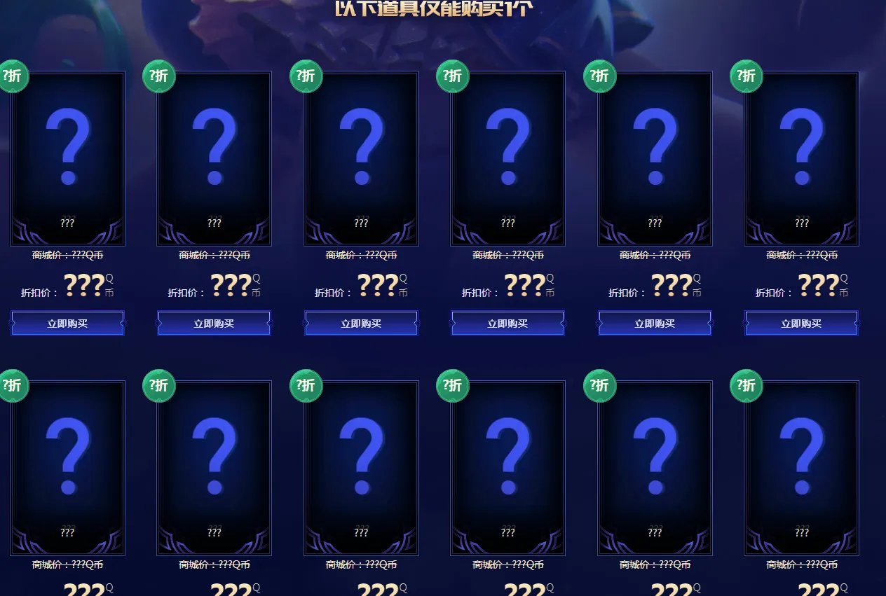 《LOL》2021年9月幸运召唤师活动介绍