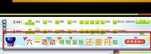 造梦西游3宠物还童丹