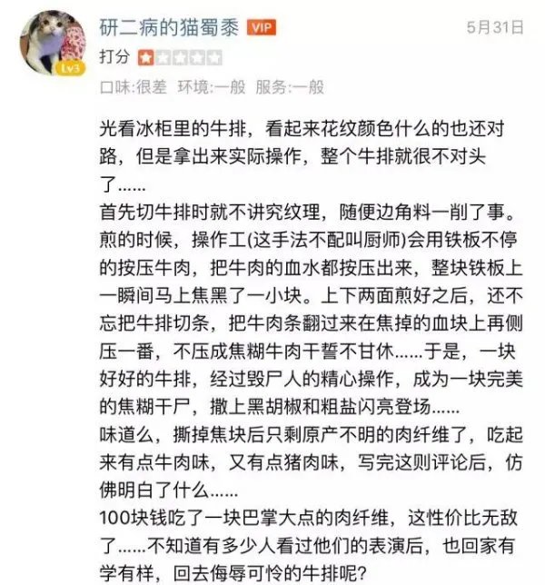 德国人是如何吃螃蟹的？