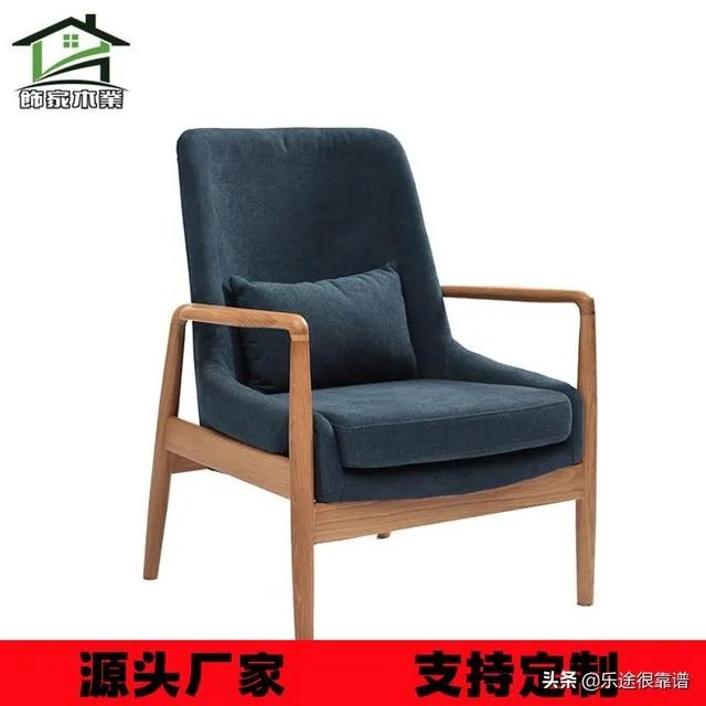 什么是休闲椅子？