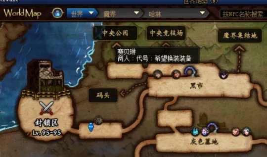 dnf2021团本刷新时间表最新