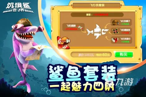 热门的打鱼休闲游戏大全2023 热门打鱼手机游戏分享大全