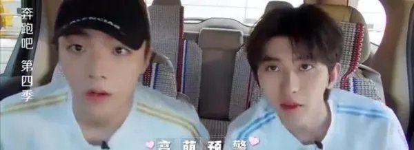 陈立农选郭麒麟为搭档，蔡徐坤当时说了什么话呢？