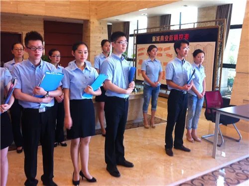 什么是置业顾问