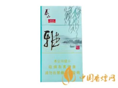 泰山香烟价格表大全2020价格