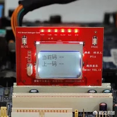 如何根据电脑主板BIOS的报警声判断电脑故障？