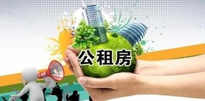 洛阳公租房位置在哪