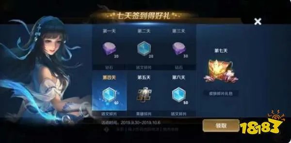 王者荣耀怎么免费获取皮肤 免费获取皮肤方法