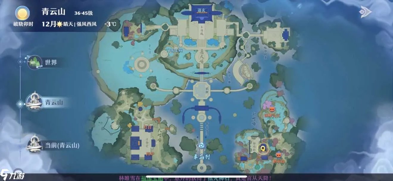 梦幻新诛仙仙友搭配 新手阵容搭配攻略