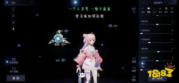 龙族幻想好看的萝莉捏脸数据 萝莉捏脸数据大全