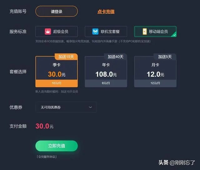 玩steam上的网络游戏,需要用加速器吗?