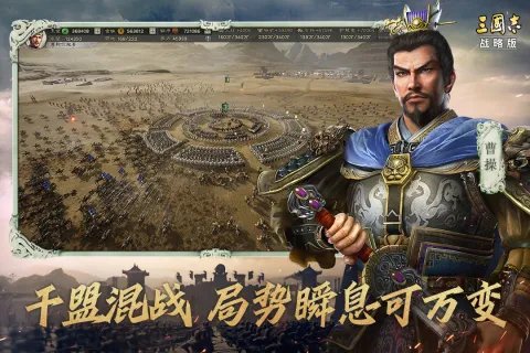 大型三国类的网络游戏推荐排名2022 好玩的大型三国网络游戏有哪些