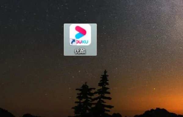 优酷弹幕关闭中怎么打开