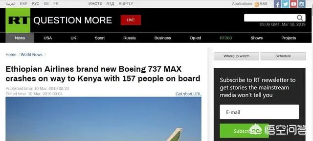 埃塞俄比亚坠毁的飞机刚刚交付四个月为什么就坠毁了？
