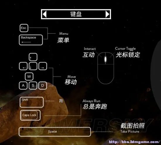 《仰冲异界》图文攻略 全章节解谜流程图文攻略