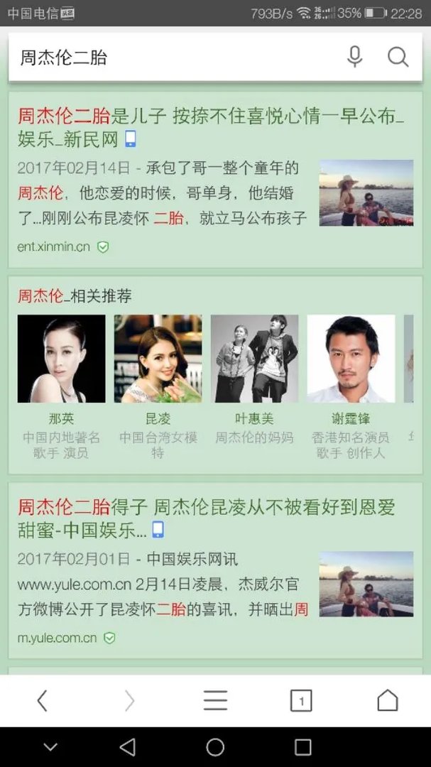 周杰伦第二胎，你猜他会有一个女儿还是儿子？