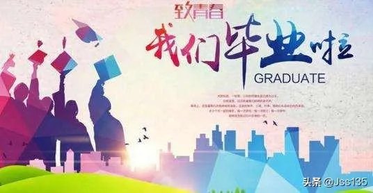 同学录留言大全？