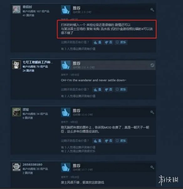 游戏太多选不好？Steam必买的超人气大作TOP 10！