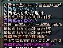 范佛拉丁的自白书任务攻略