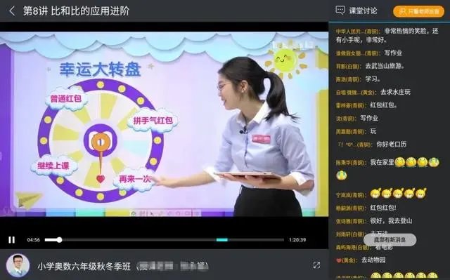 作为一名教师，现在的工资差距有多少？