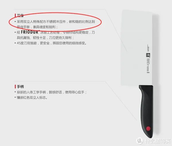 日系进口厨刀知多少 篇三：日系厨刀钢材选择解惑