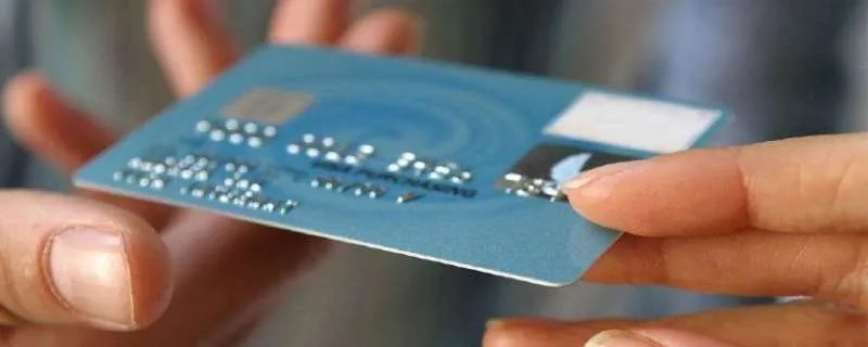 广发聪明卡是什么卡种
