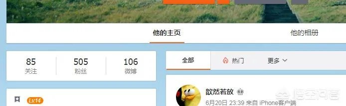 张若昀和唐艺昕公布婚讯，为什么很多人要跳出来说她和吴秀波这件根本没有的事情呢？