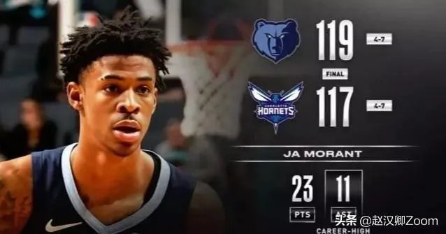 莫兰特上脚欧文5绝杀黄蜂