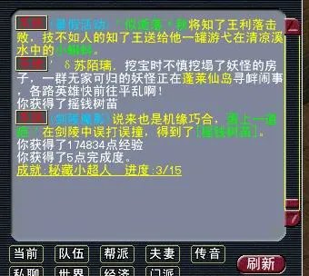 梦幻剑陵魔影副本抢先探索体验攻略