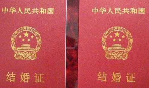 台湾结婚有什么习俗 法定年龄是多少岁