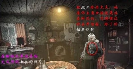 消失的搭车人图文攻略