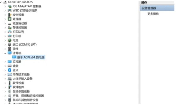 c盘的mydrivers是什么意思